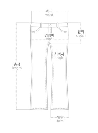 Forkline 3 Lengths  Hidden Elastic Waist Vintage Washed Bootcut Denim Pants Jeans