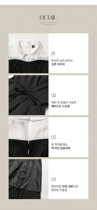 Bring Color Block Shirt Flare Long Dress Wedding Guest Look