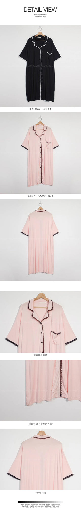 Charang Silk Lace Pajama Dress