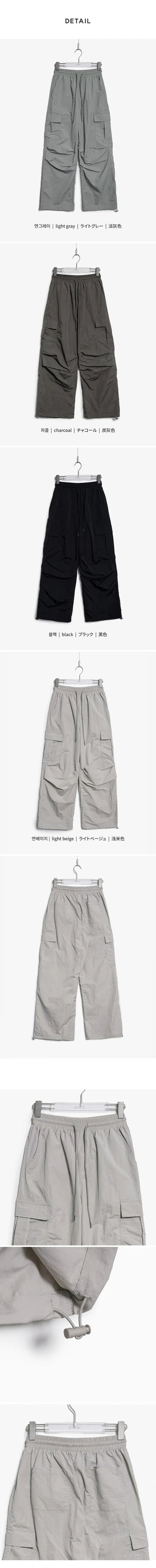 Temisen Length  Nylon Parachute Cargo Wide Pants