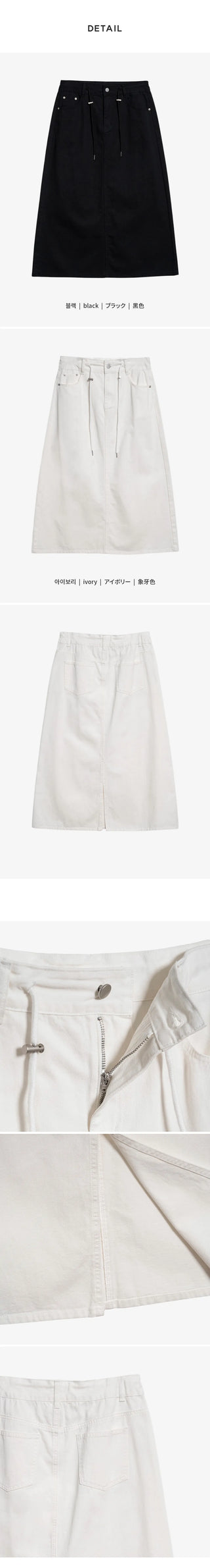 Miem Cotton Back Slit String Maxi Long Skirt