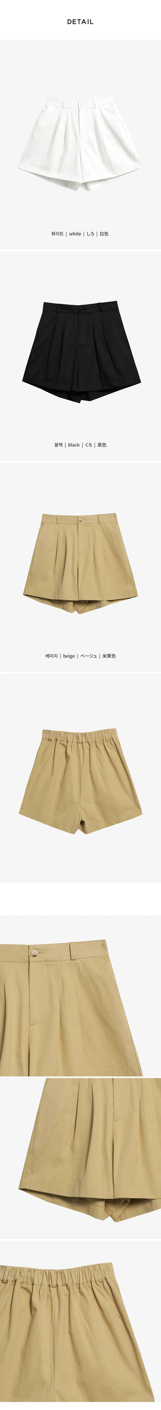Tailored Cotton Two-Pintuck Wide Back Elastic Waist Shorts Cotton Shorts Rainy Season Look
