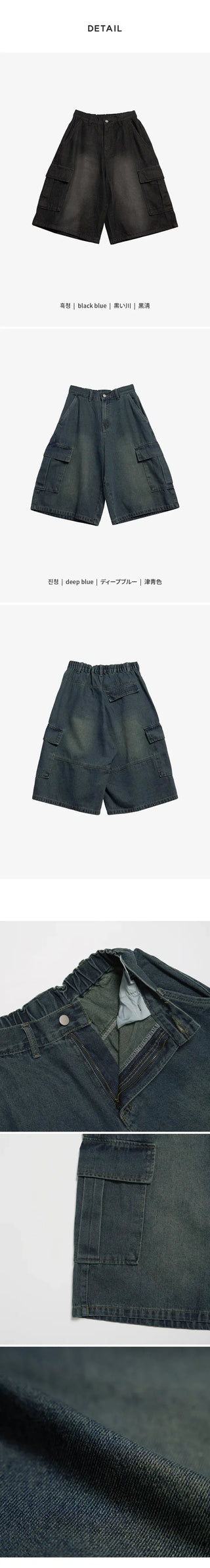 Perry 3 4 Length Bermuda Cargo Washed Denim Back Elastic Waist Wide Half Pants Unisex Denim Shorts