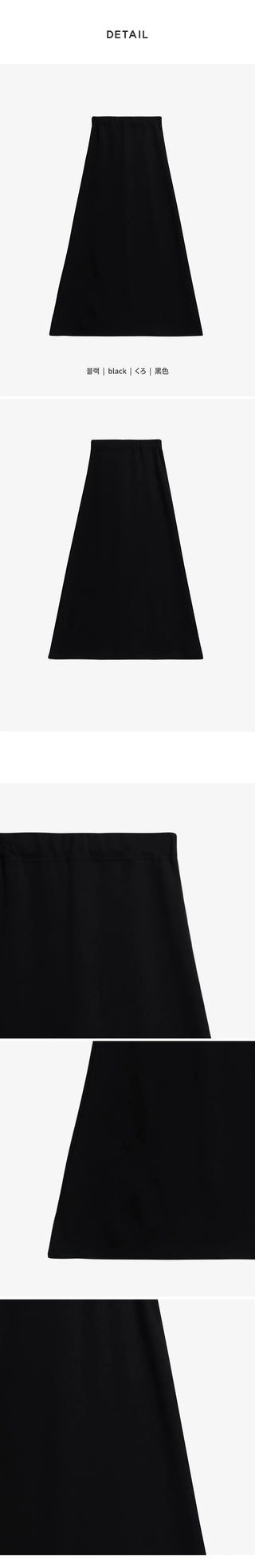 Tension Flare A-Line Elastic Waist Maxi Long Skirt Spandex Skirt