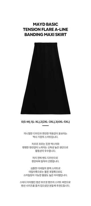 Tension Flare A-Line Elastic Waist Maxi Long Skirt Spandex Skirt