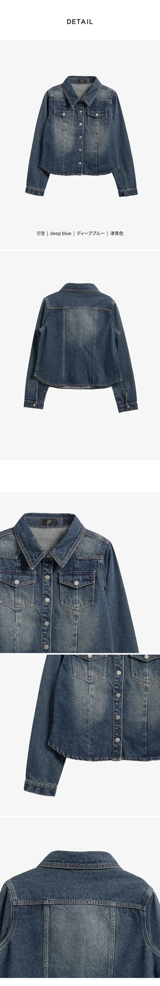 Sie Two-Pocket Vintage Washed Denim Shirt Shirt Jacket Shacket