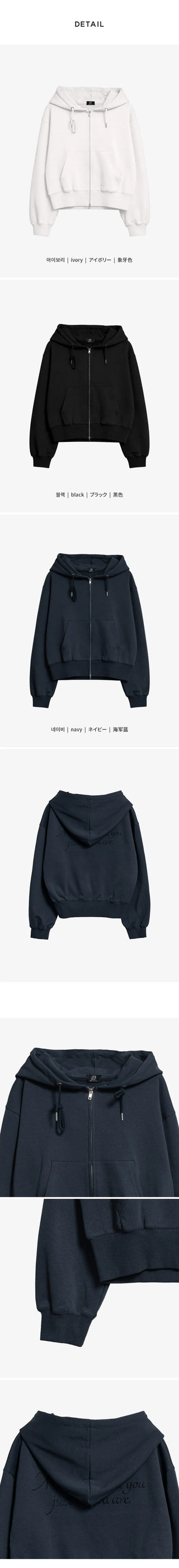 Maen Special Double-Sided Semi-Crop Two-Way Lettering Embroidered Training Zip-Up Hoodie
