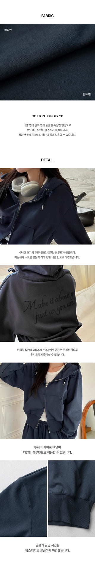 Maen Special Double-Sided Semi-Crop Two-Way Lettering Embroidered Training Zip-Up Hoodie