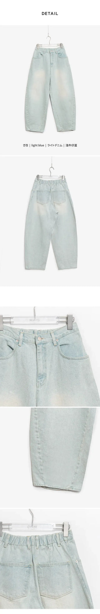 Psel Light Blue Balloon Curved Back Elastic Washed Wide Denim Pants Jeans
