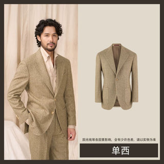[CULTUM] Wool Blend Herringbone Tweed Suit