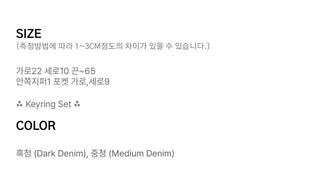 Denim Pocket Mini Bag