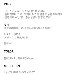 Vintage Multi-Pocket