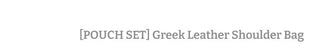 Greek Leather Shoulder Bag
