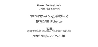 Kio Ash Dot Backpack