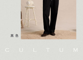 [CULTUM] Heavyweight Cotton Wide Leg Sweatpants