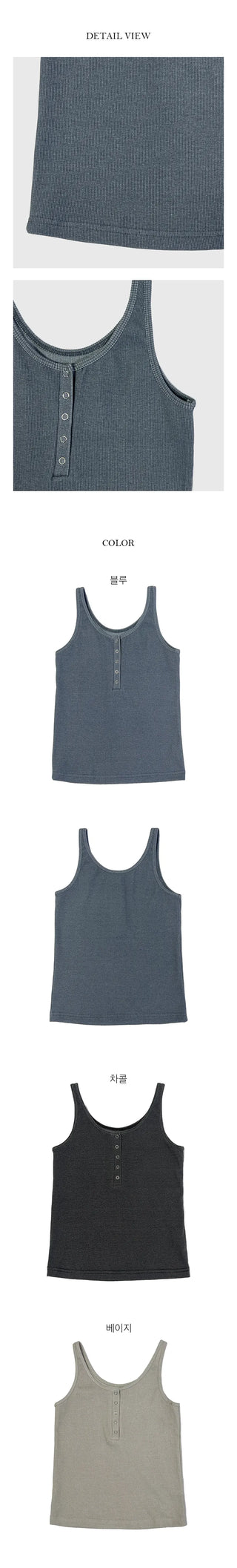 Pigment Semi Crop Nashi
