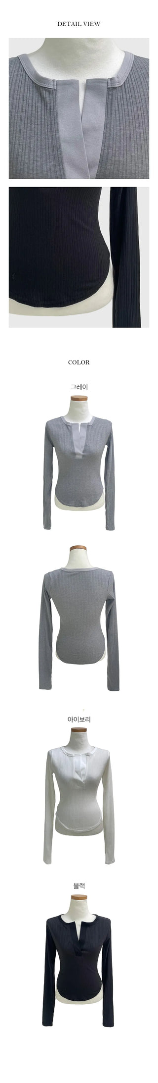 Cropped Neck Long Sleeve