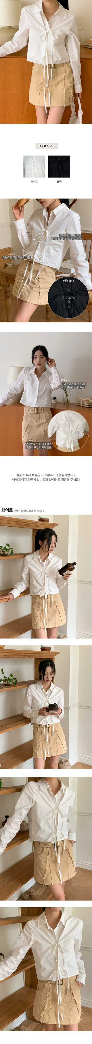 Two Styling Ribbon Point Shirt