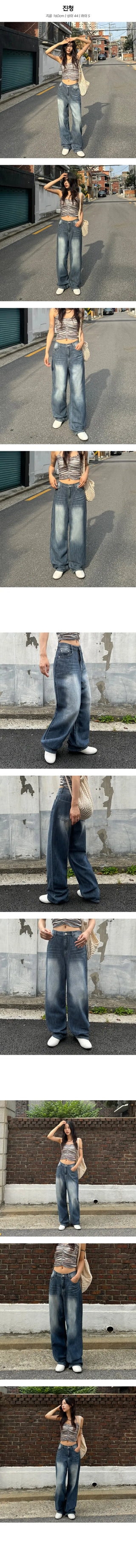 Summer Fabric Bebe Loose Wide Denim Pants