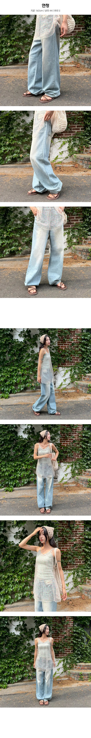 Summer Fabric Bebe Loose Wide Denim Pants