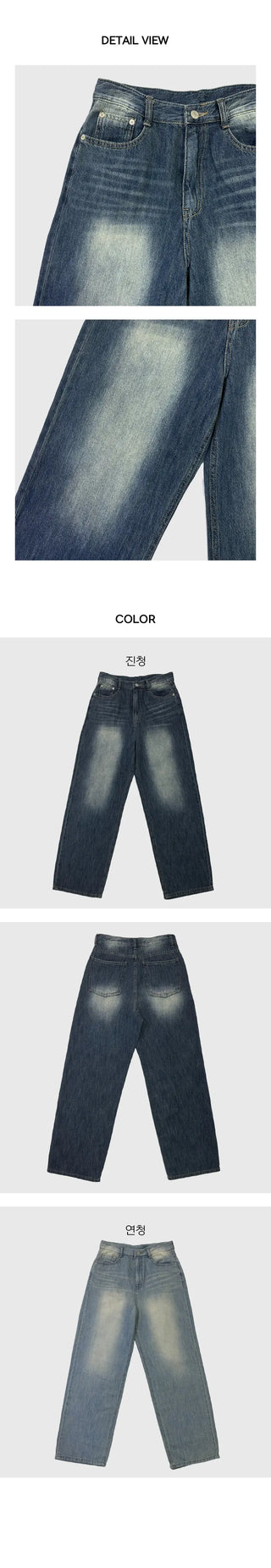 Summer Fabric Bebe Loose Wide Denim Pants