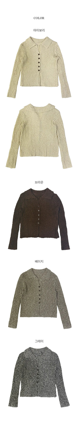Velour Collar Golji Cardigan