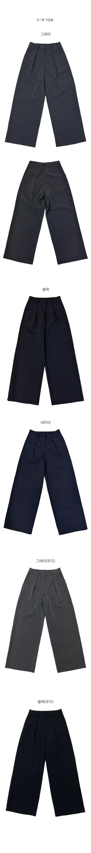 Pin tuck Wide Stripe Slacks