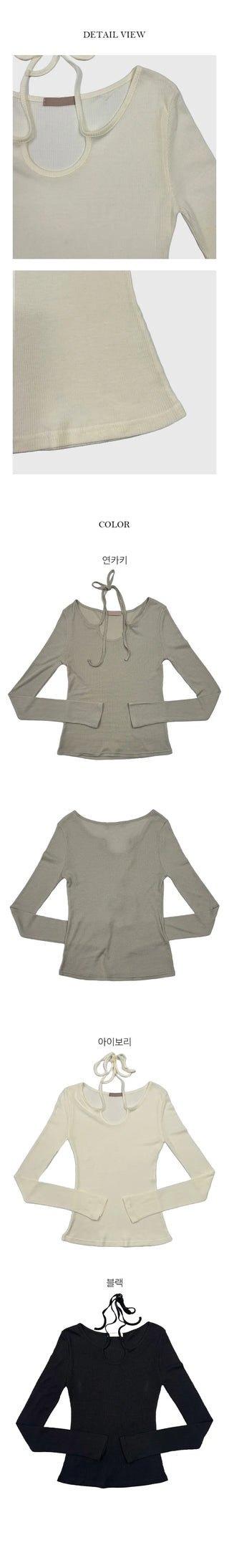May Tencel Ribbon Tee