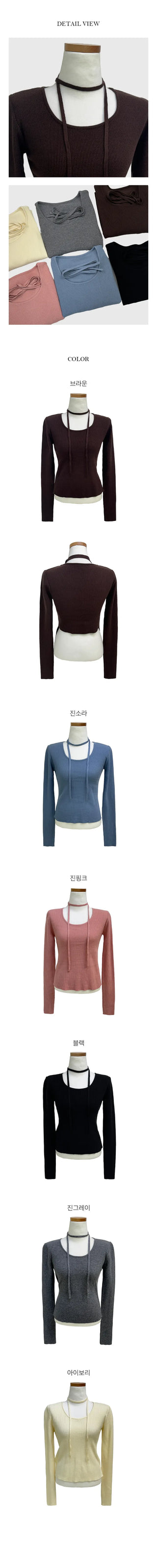 Back Team Tie Point Golji Long Sleeve T Shirt