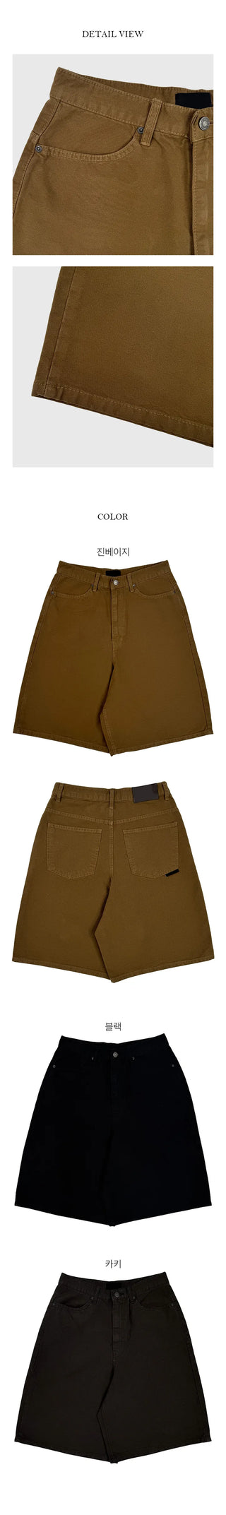 Oxford Mega Bermuda Pants