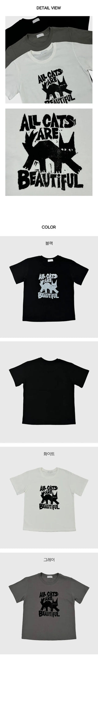 Cats Round Crop Short Sleeve T Shirt
