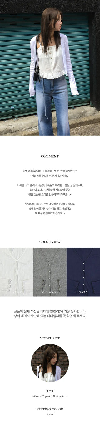 Wave Crop Punching Cardigan