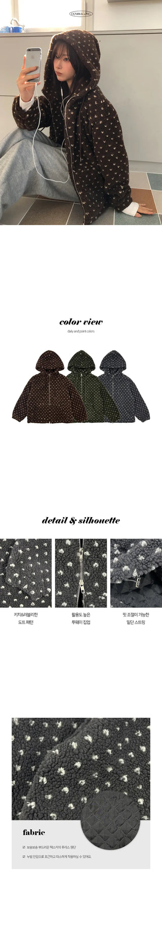 Shuko Heart Poggle Fleece Hooded Quilted Jumper