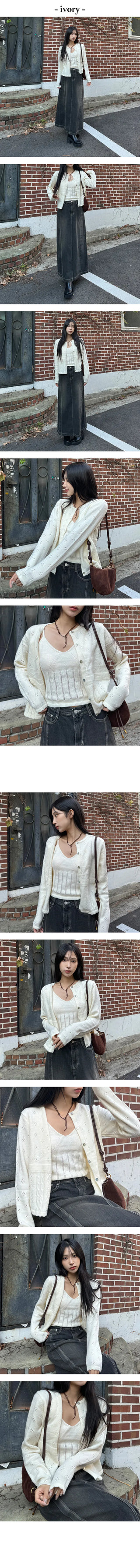 Sleeveless Vest Cardigan Set