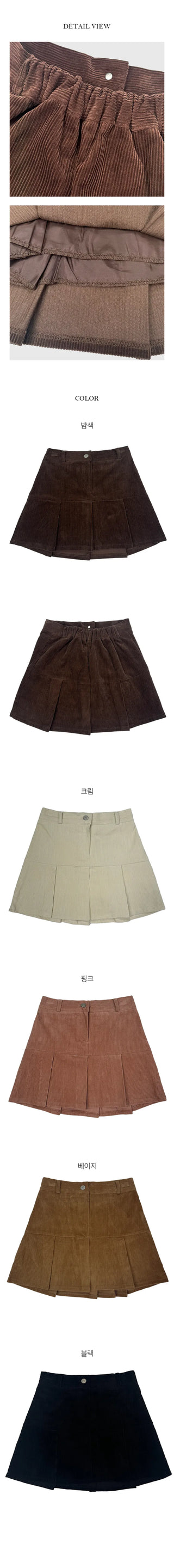 Wellow Corduroy Pleated Skirt