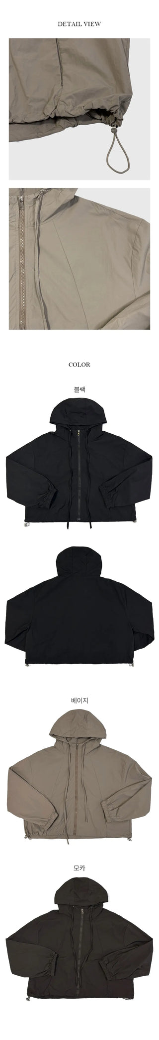 Ado windbreaker hooded jacket