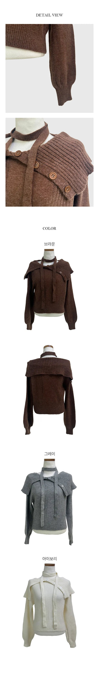 Eddie Muffler Off Shoulder Knit