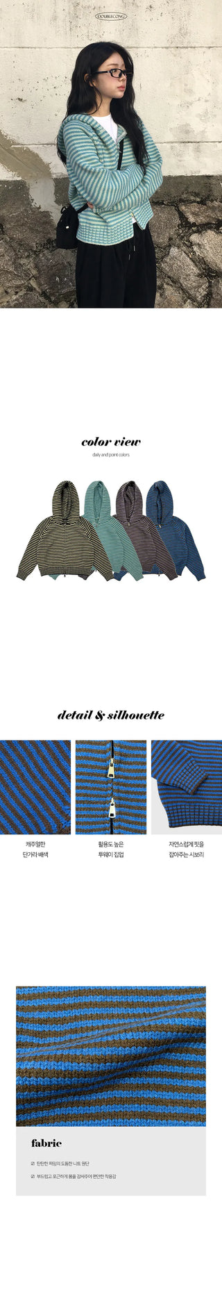 Vivic Knit Crop Hooded Zip Up