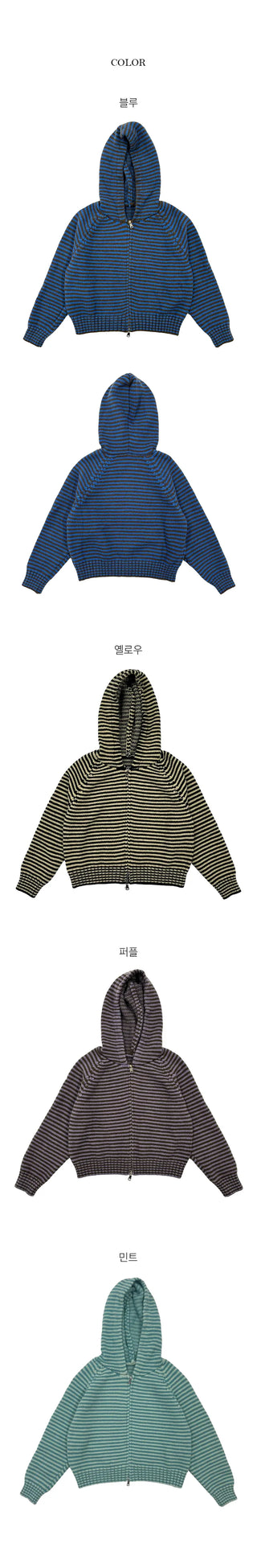 Vivic Knit Crop Hooded Zip Up