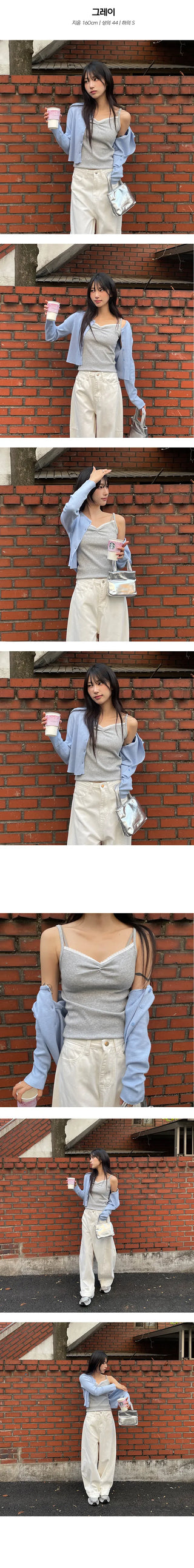 Lace Shirring Nashi
