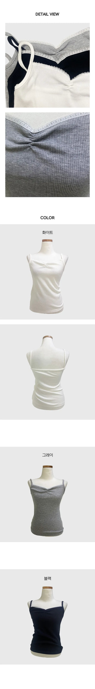 Lace Shirring Nashi