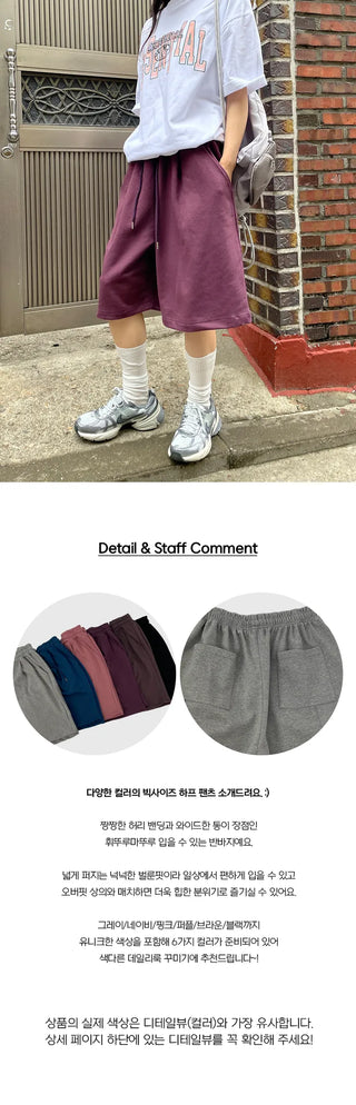 Balloon Bermuda Half Pants
