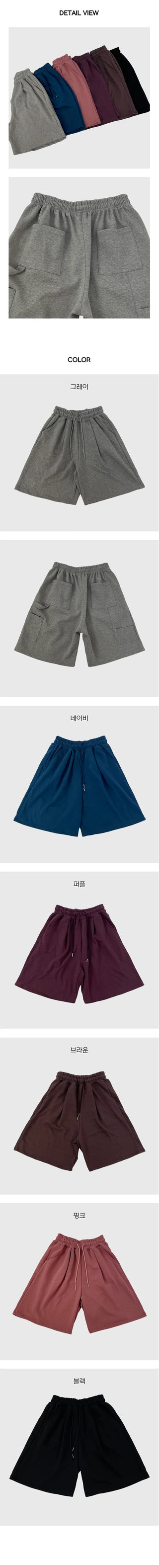 Balloon Bermuda Half Pants