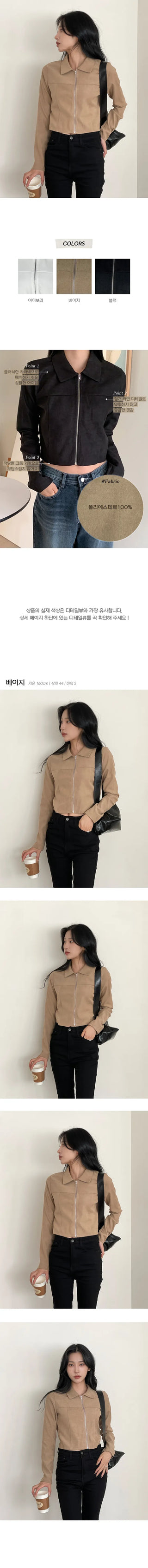 Lead Cut Caraneck Crop Top