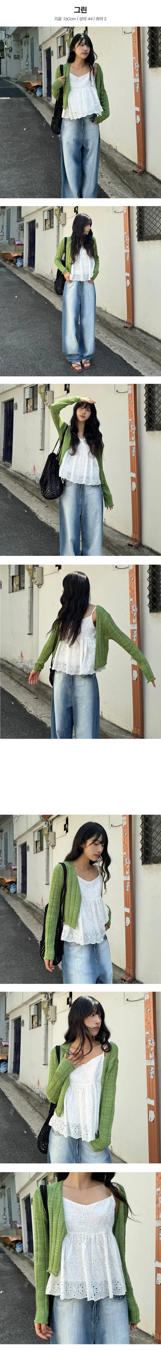 Ain One Button Cardigan