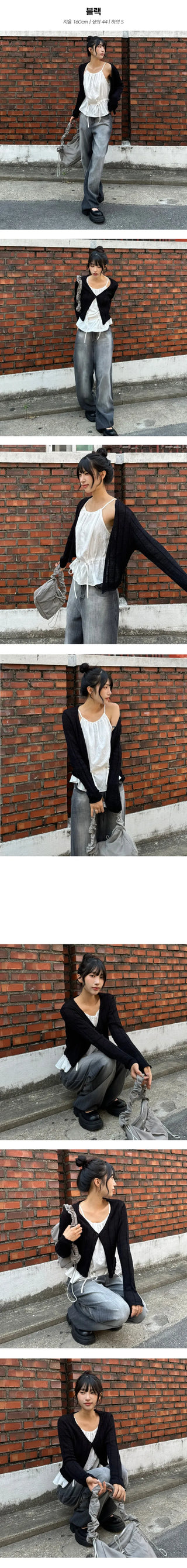 Ain One Button Cardigan