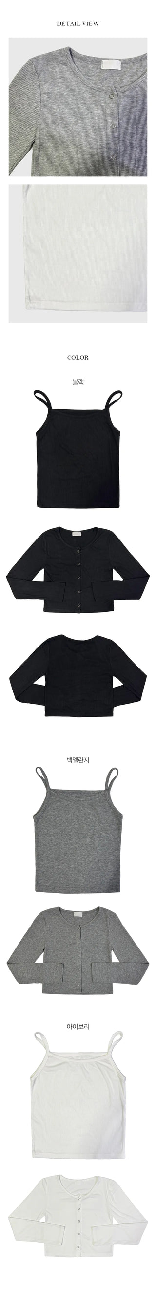 Lemon Golji Nashi Cardigan Set