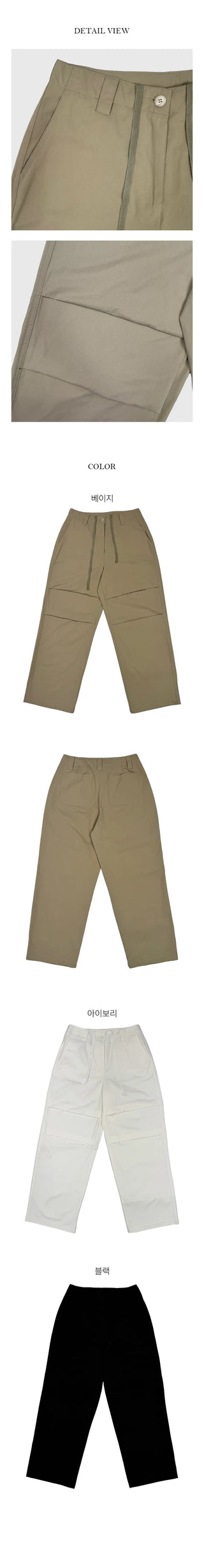 Knee-Detail Pintuck Trousers
