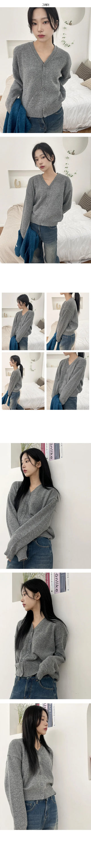 Judy Alpaca Color Cardigan