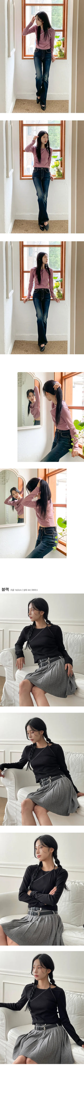 Ridge Side Shirring Halter Long Sleeve T Shirt